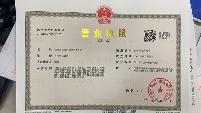 管件规格型号表快速查询方法